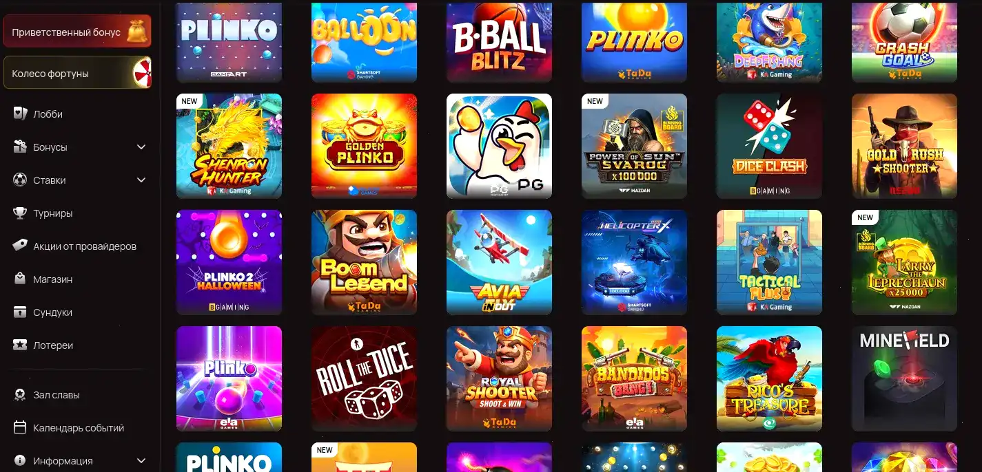 Интерфейс казино Фугу на компьютере и телефоне